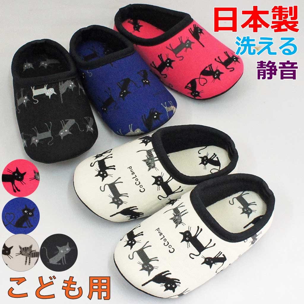 ココキャットチャールス