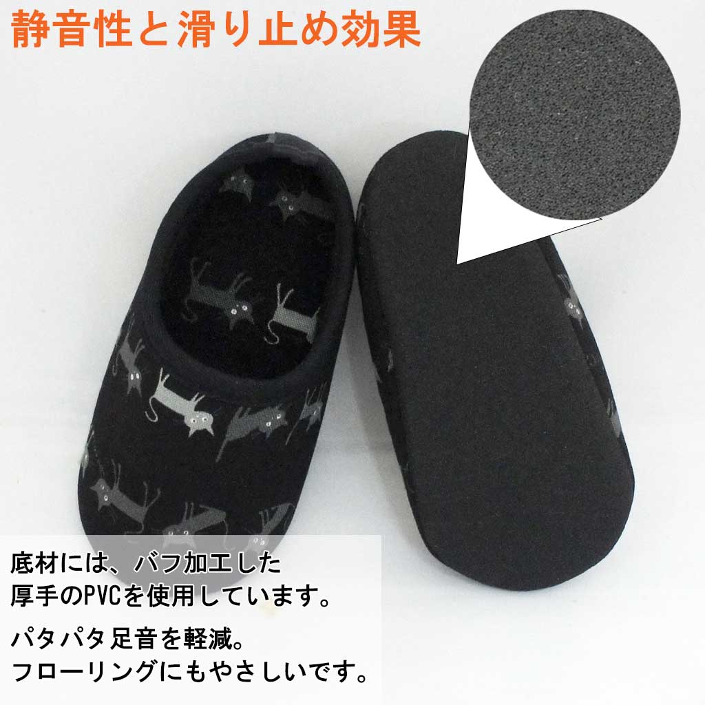 底説明
