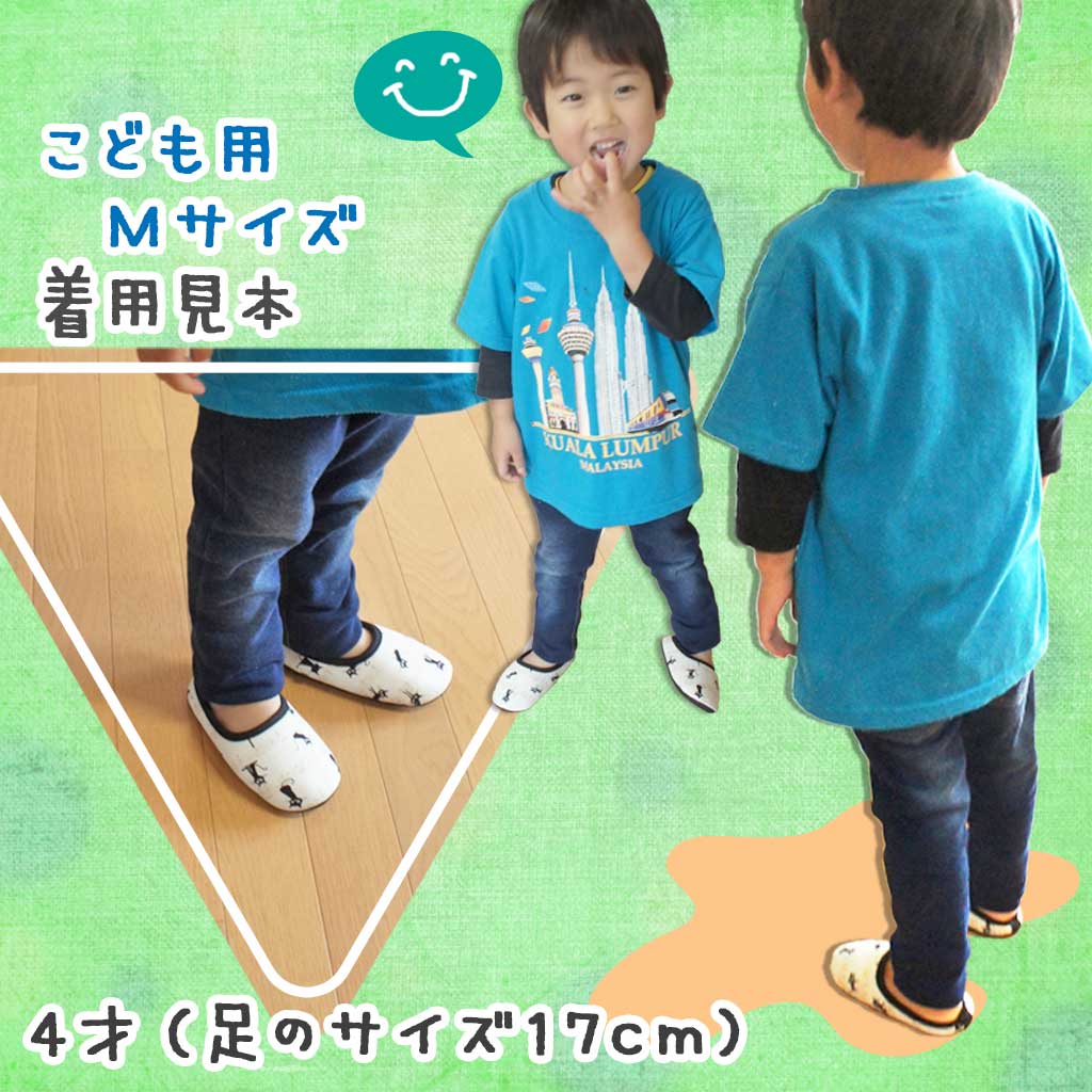 Mサイズ18cm