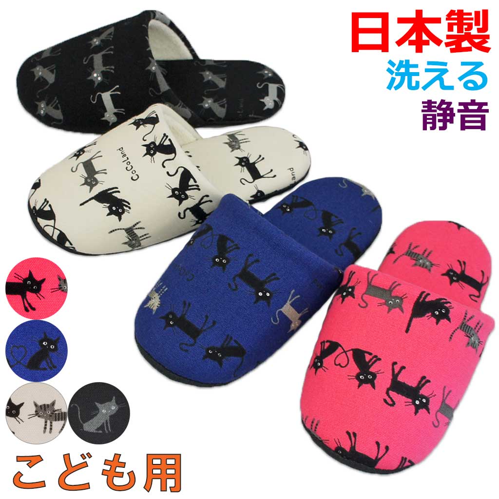 子供用ソフト