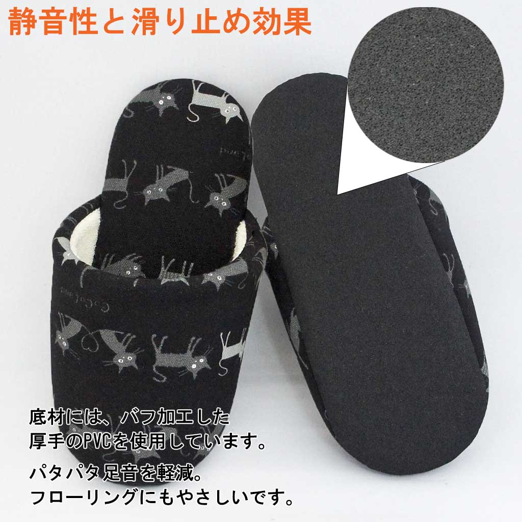 静音性と滑り止め効果