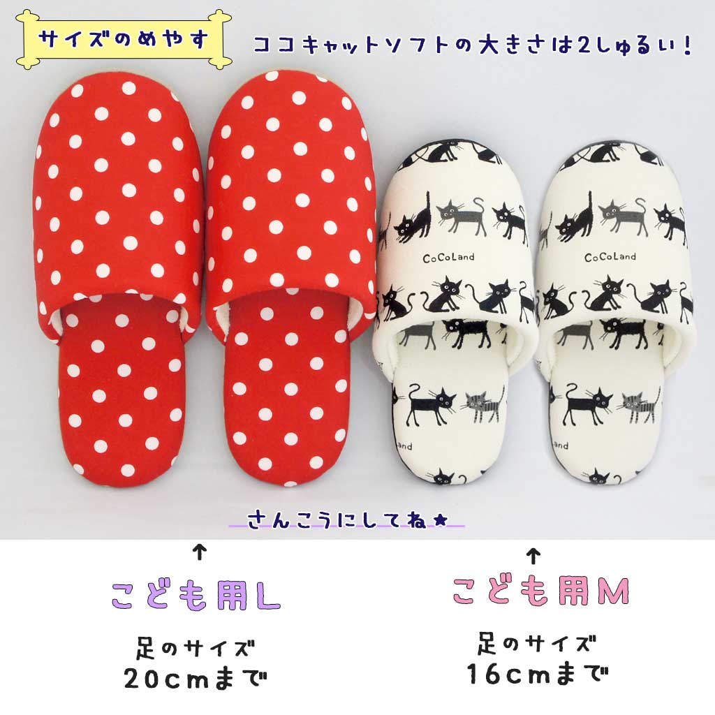 サイズ展開