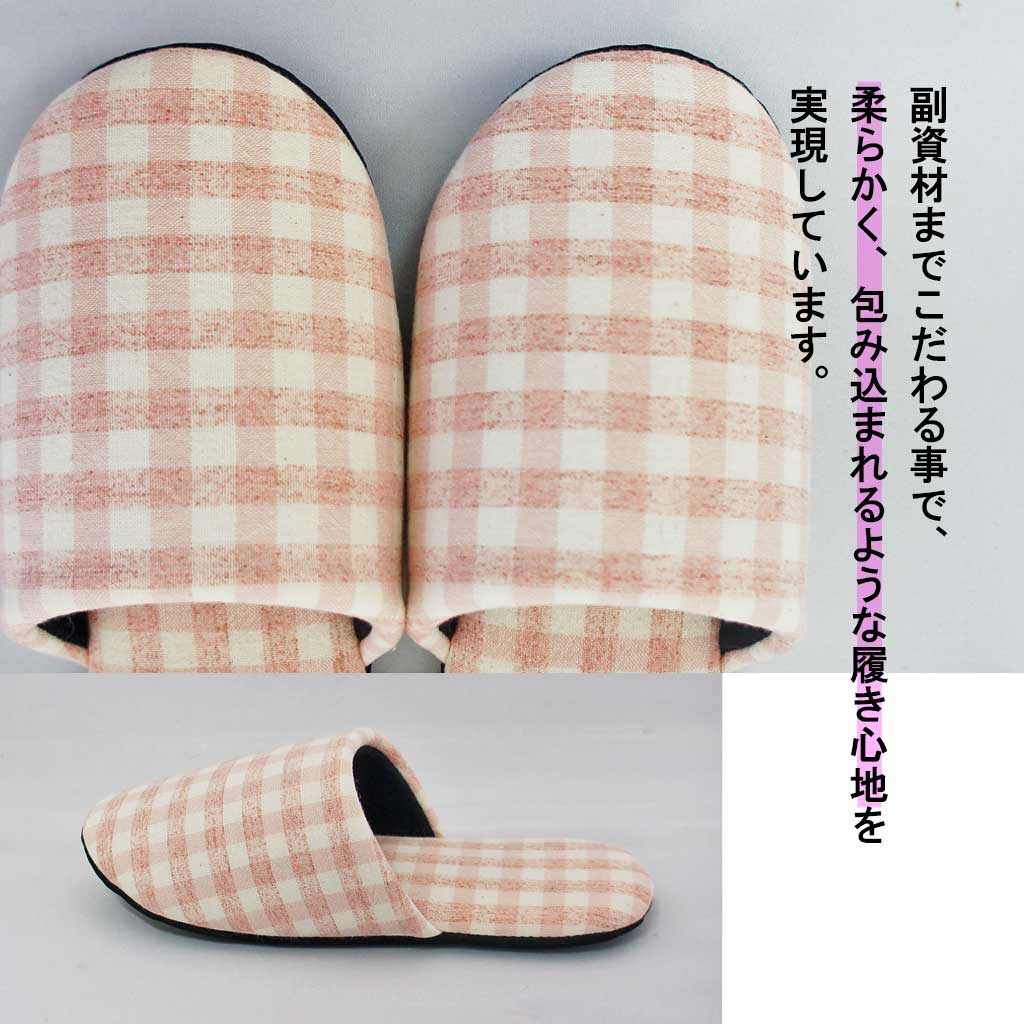 こだわり素材使用