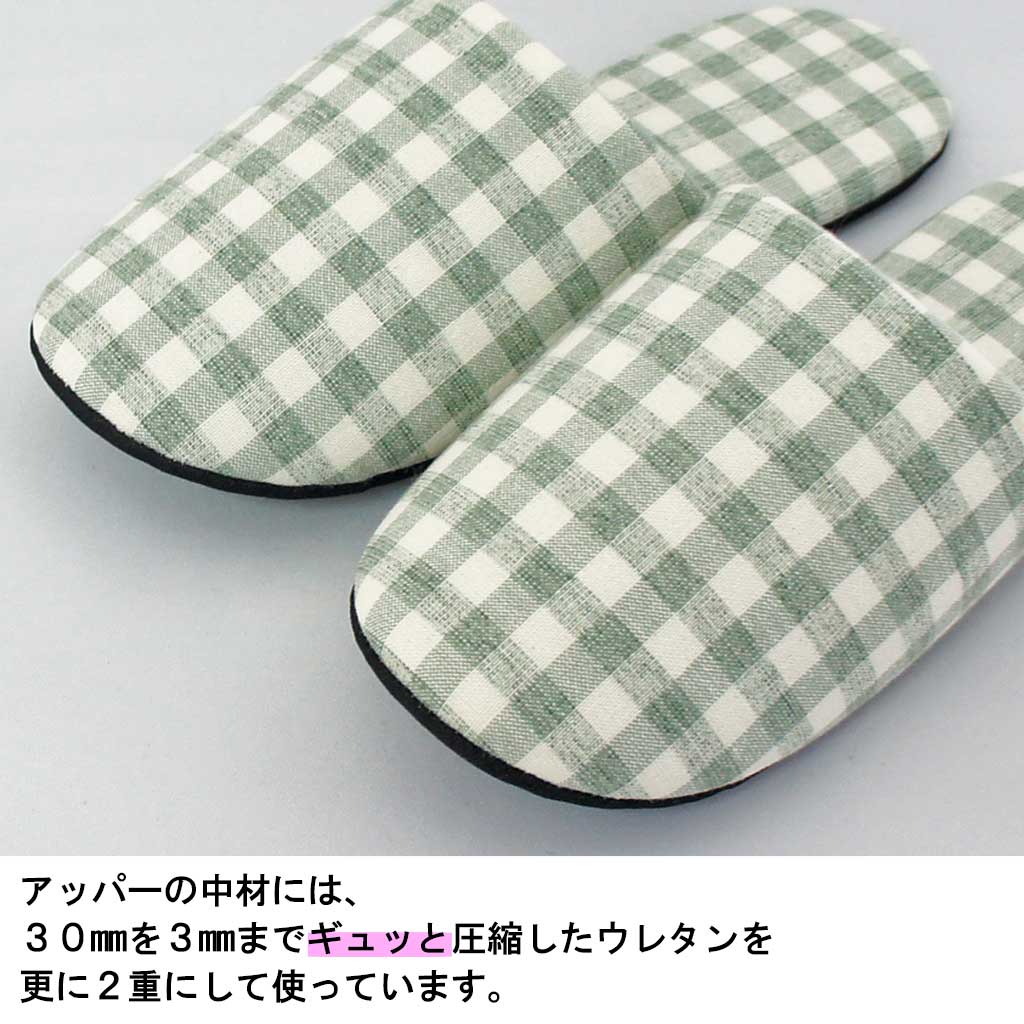 フィットするアッパー