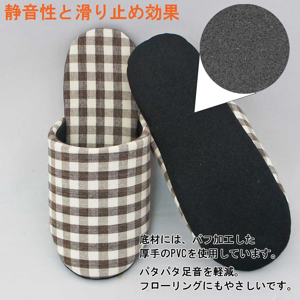 静音性と滑り止め効果