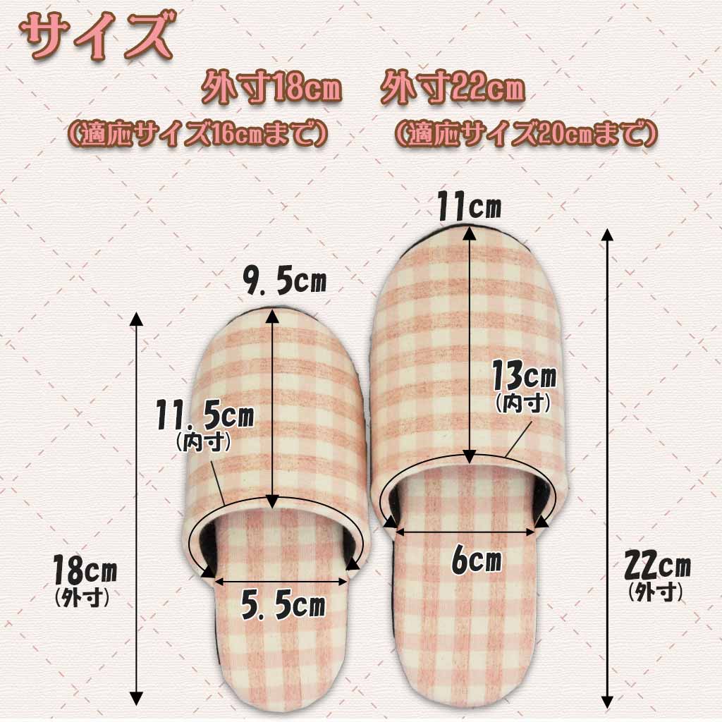 サイズ比較