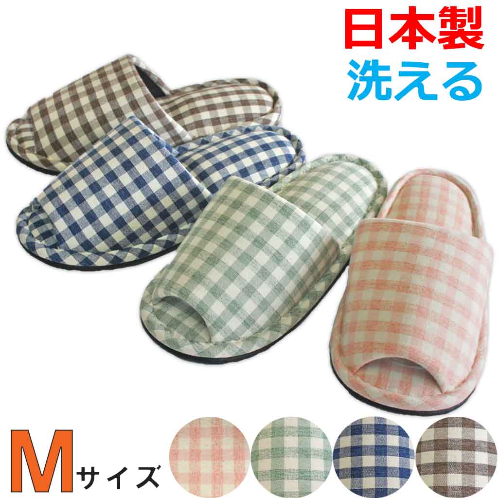 大人用
