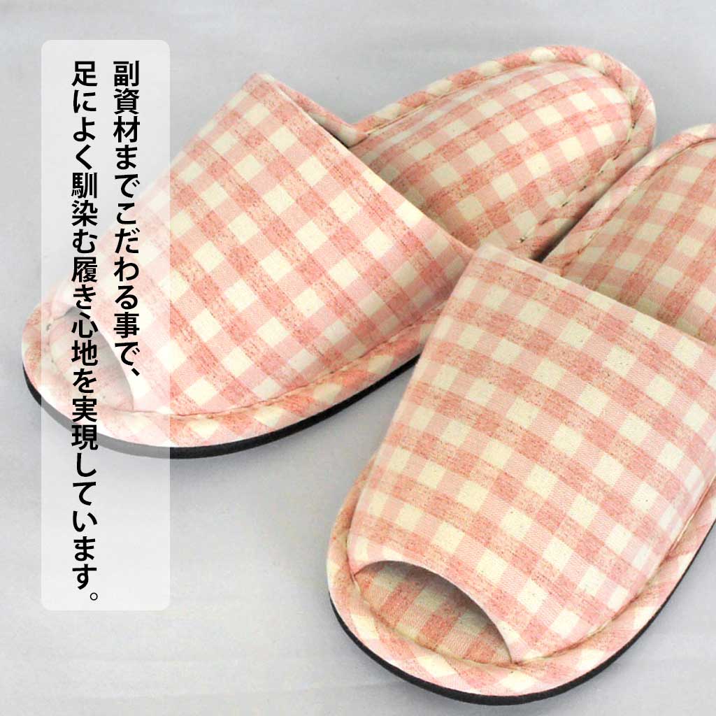 こだわり素材使用