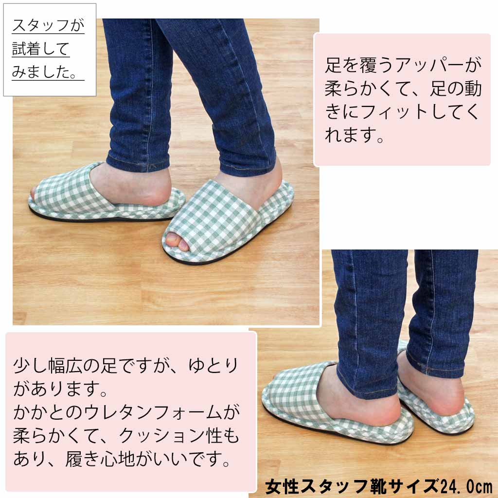 24cm女性スタッフ着用