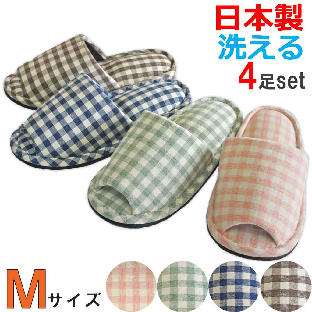 カラーチェックセット