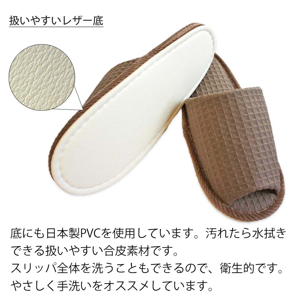 扱いやすいレザー底
