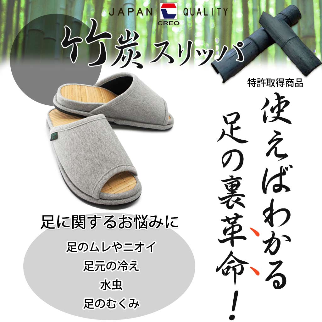 使えば分かる足の裏革命