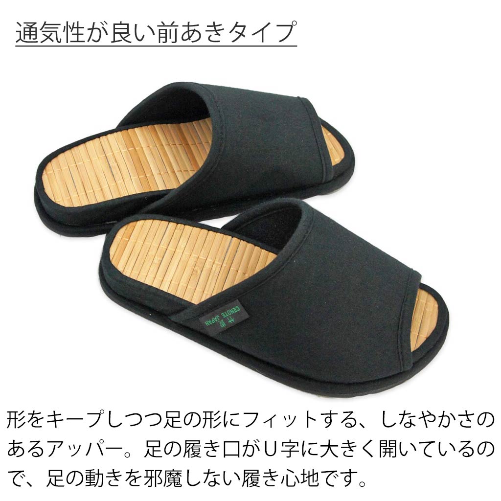 通気性の良い前開きタイプ
