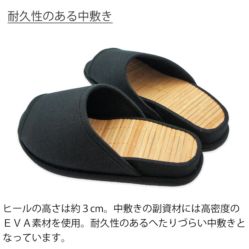 耐久性のある中敷き