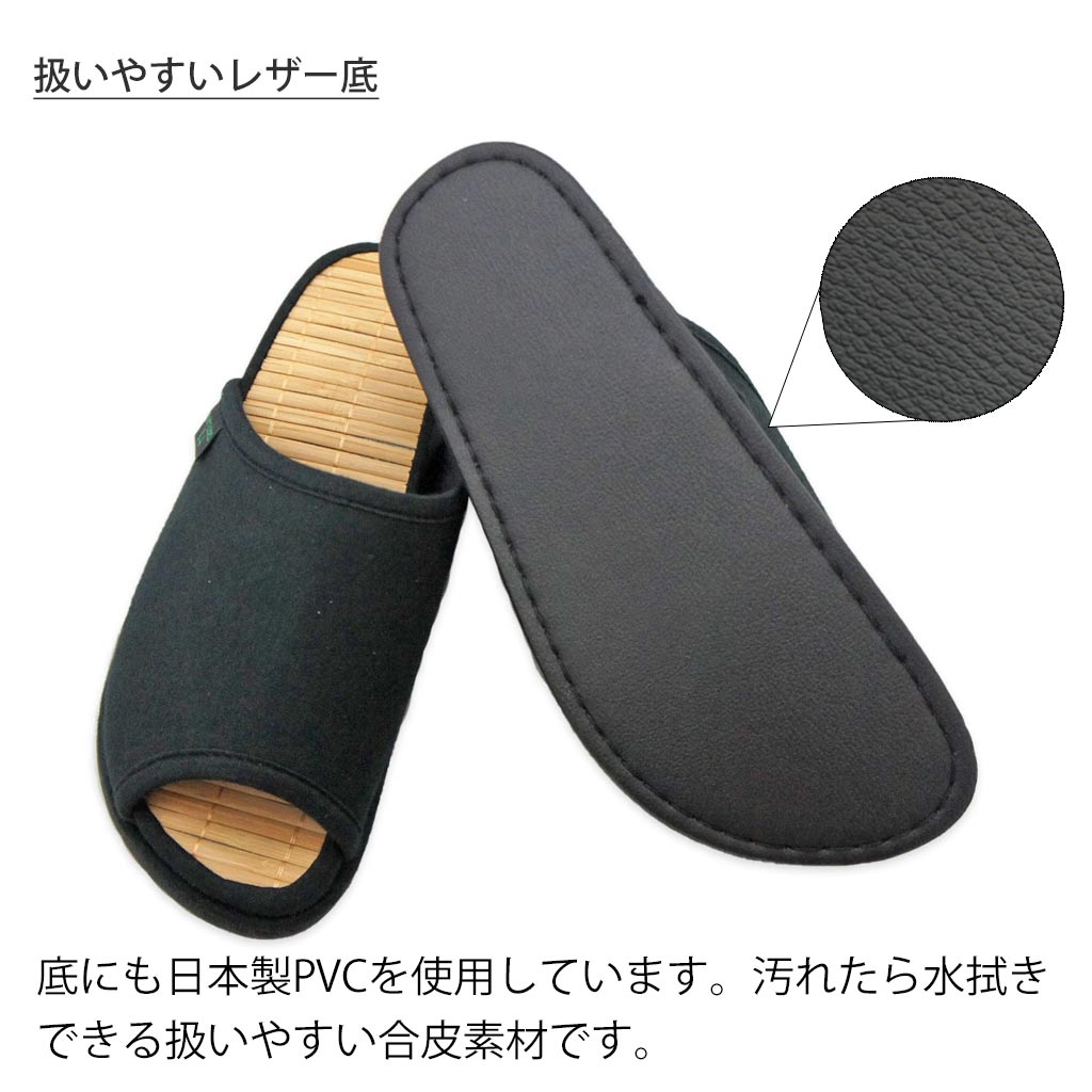 扱いやすい底材