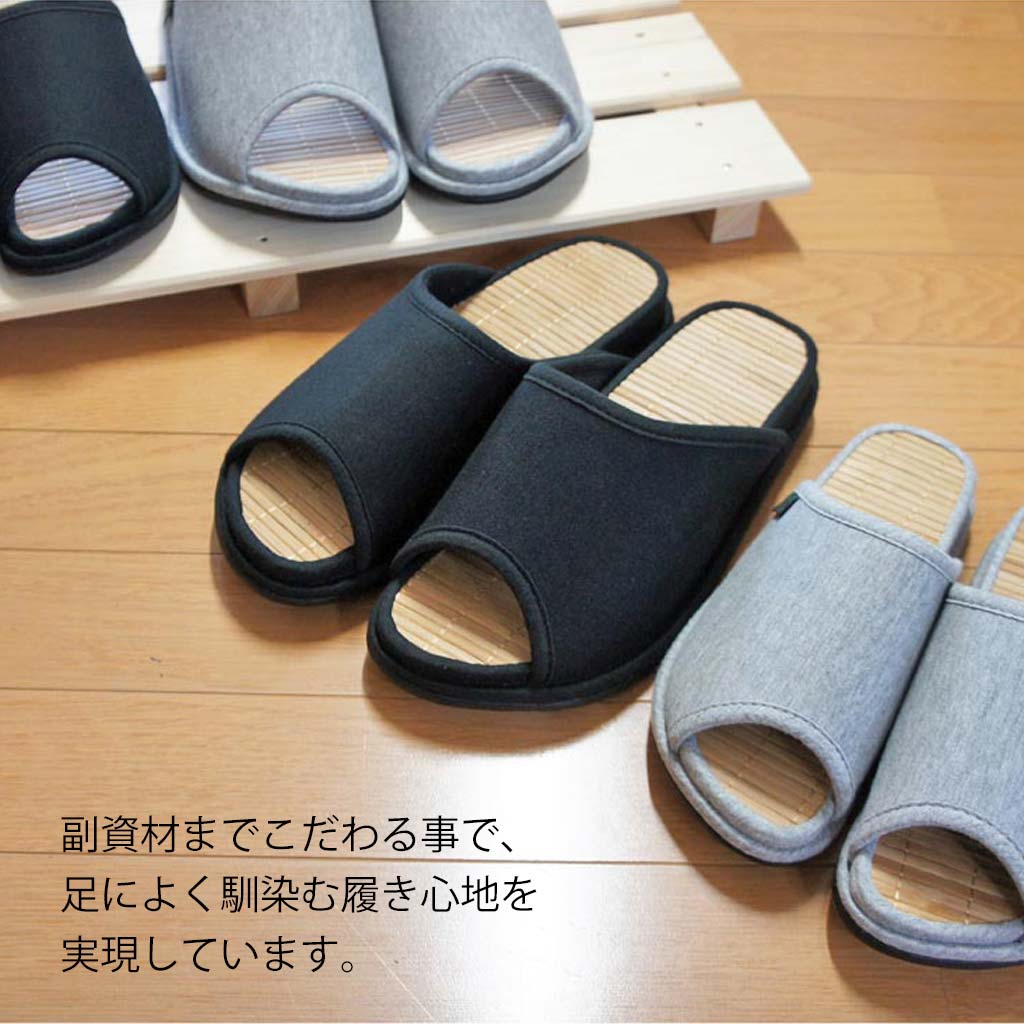 アッパー生地と竹素材
