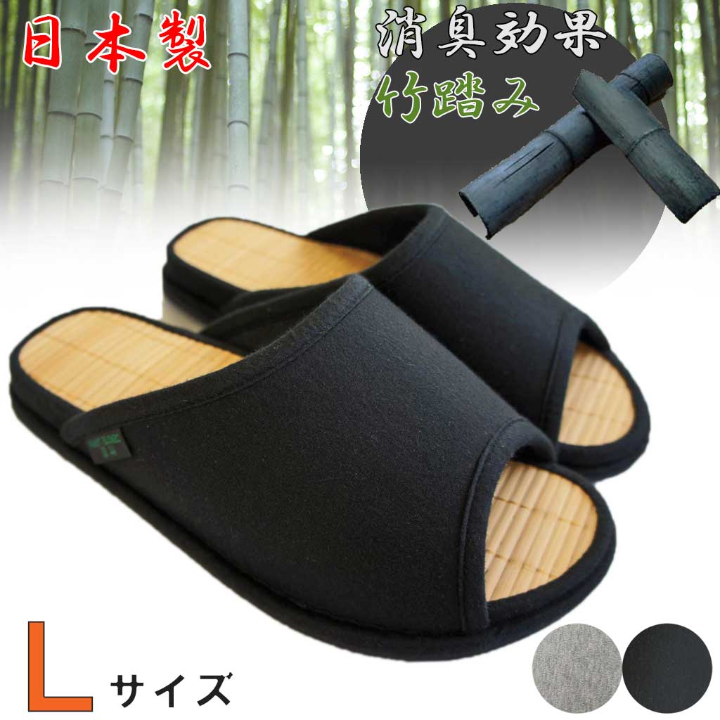 Lサイズ