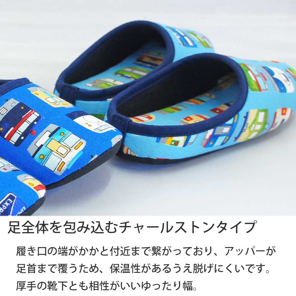 チャールストン