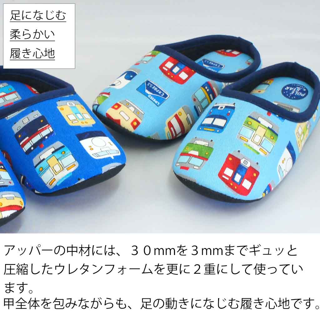 フィットするアッパー