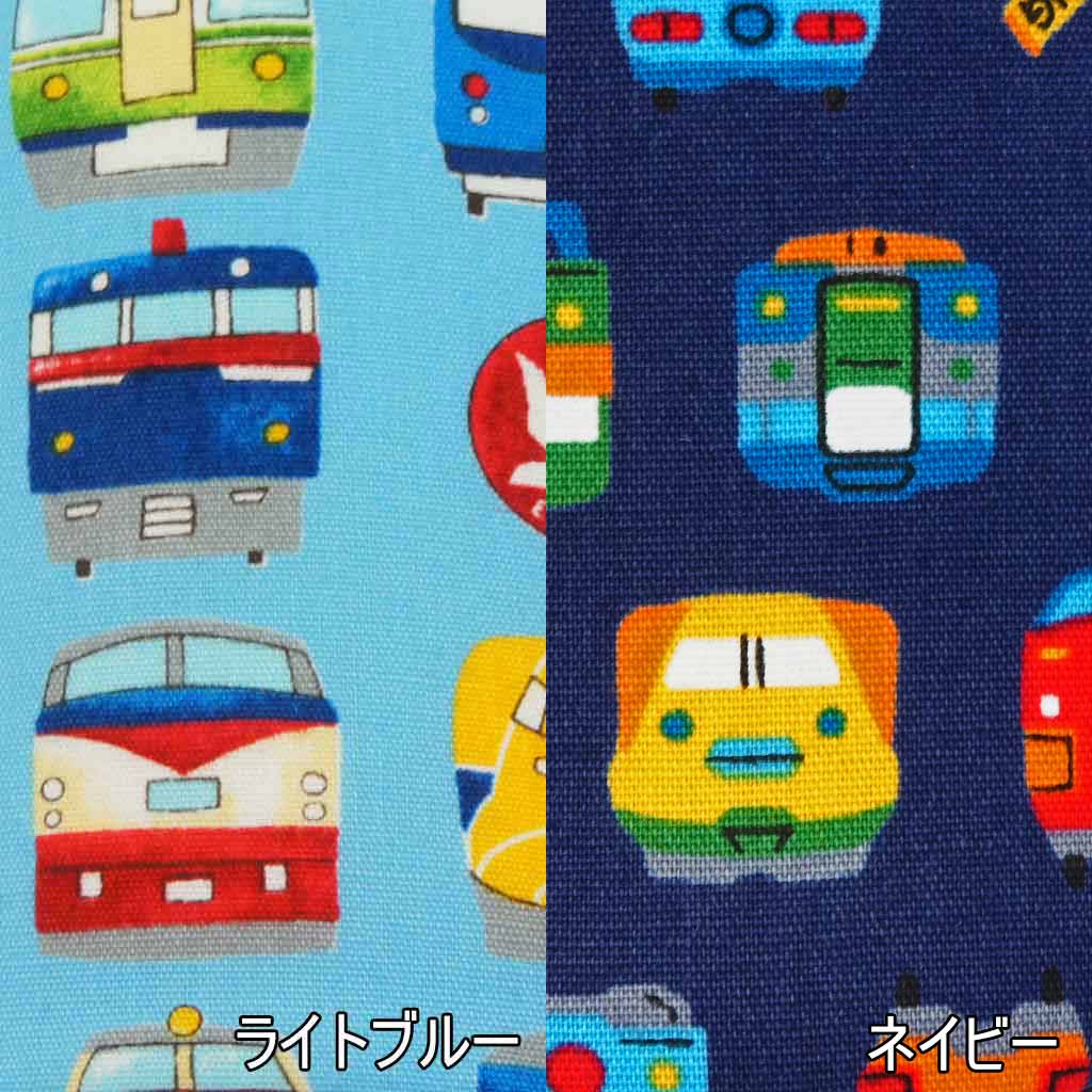 生地アップ