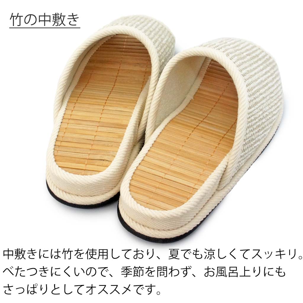 夏でも涼しくべたつかずスッキリ