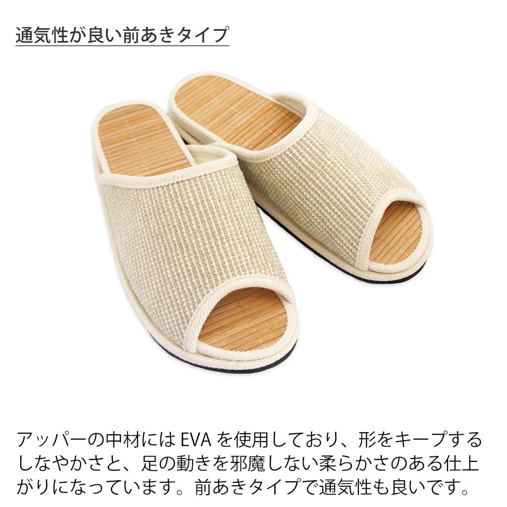 前あき