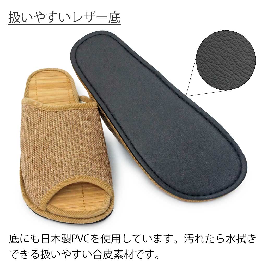 底にも日本製PVCを使用