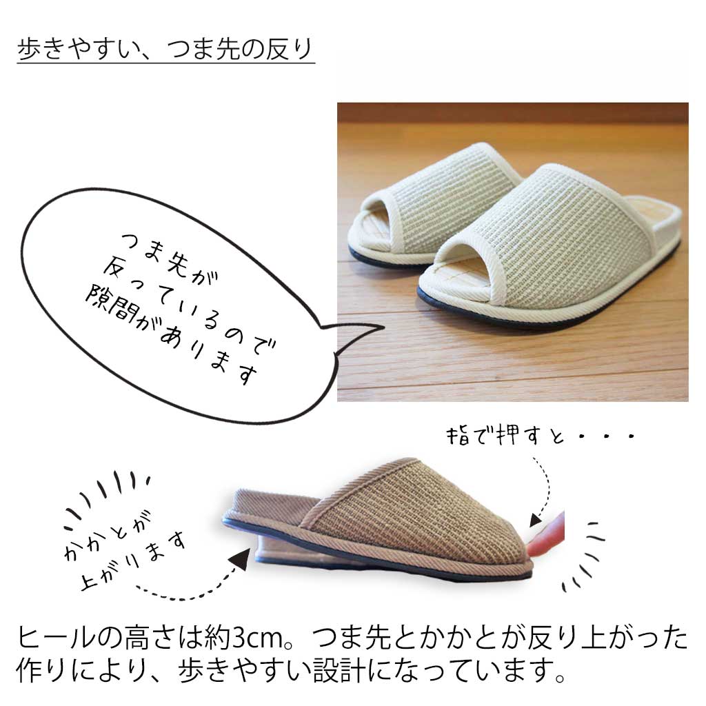 一流の品質 スリッパ 竹踏み 日本製 約24cmまで Mサイズ Dセノーテモール シューズ