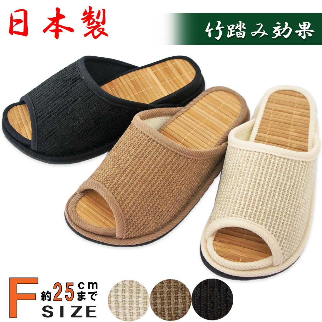 Fサイズ