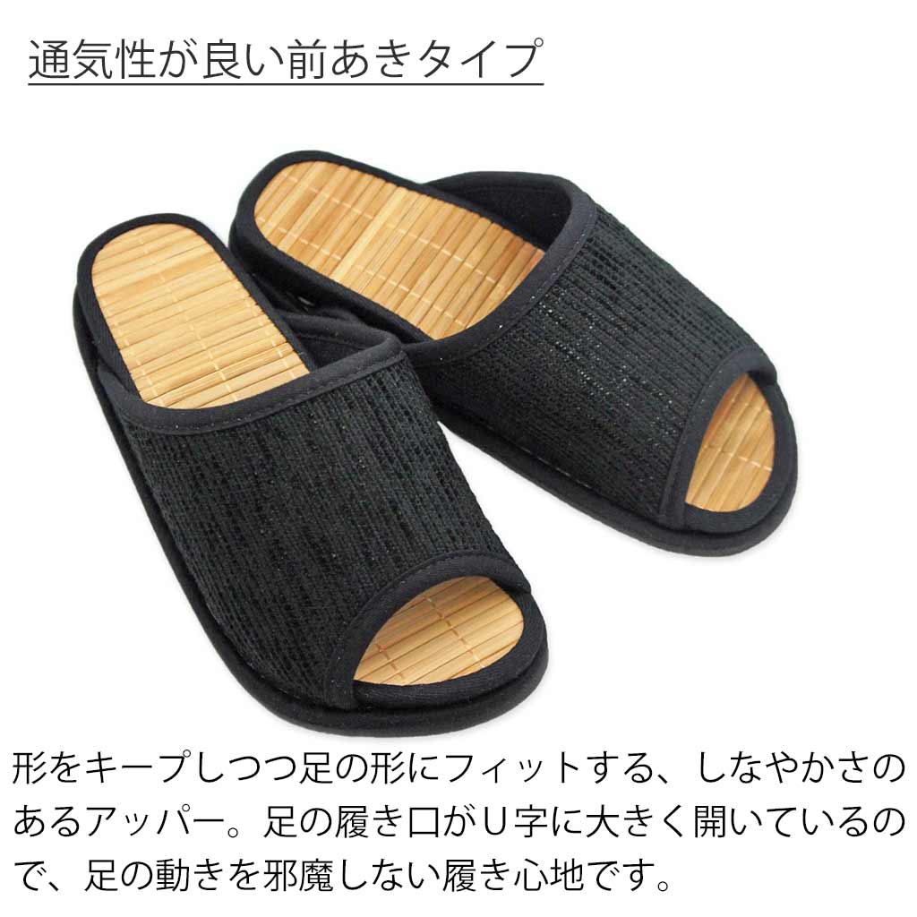 前あき