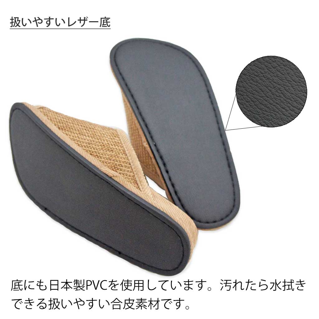 底にも日本製PVCを使用