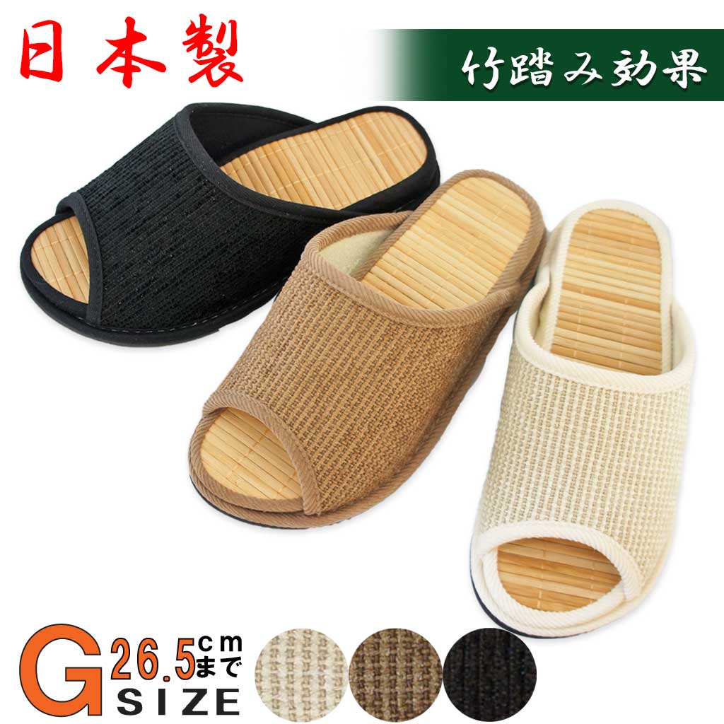 Gサイズ