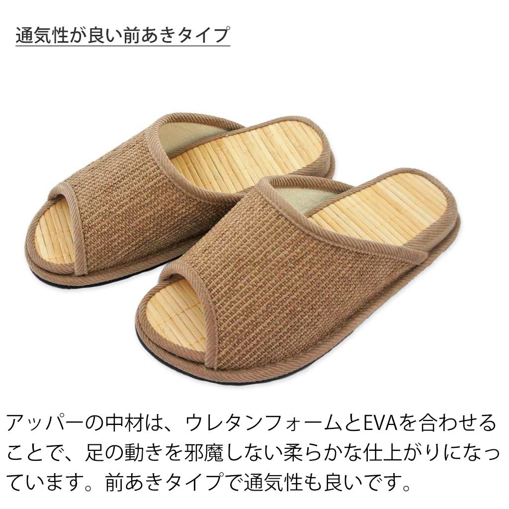 前あき