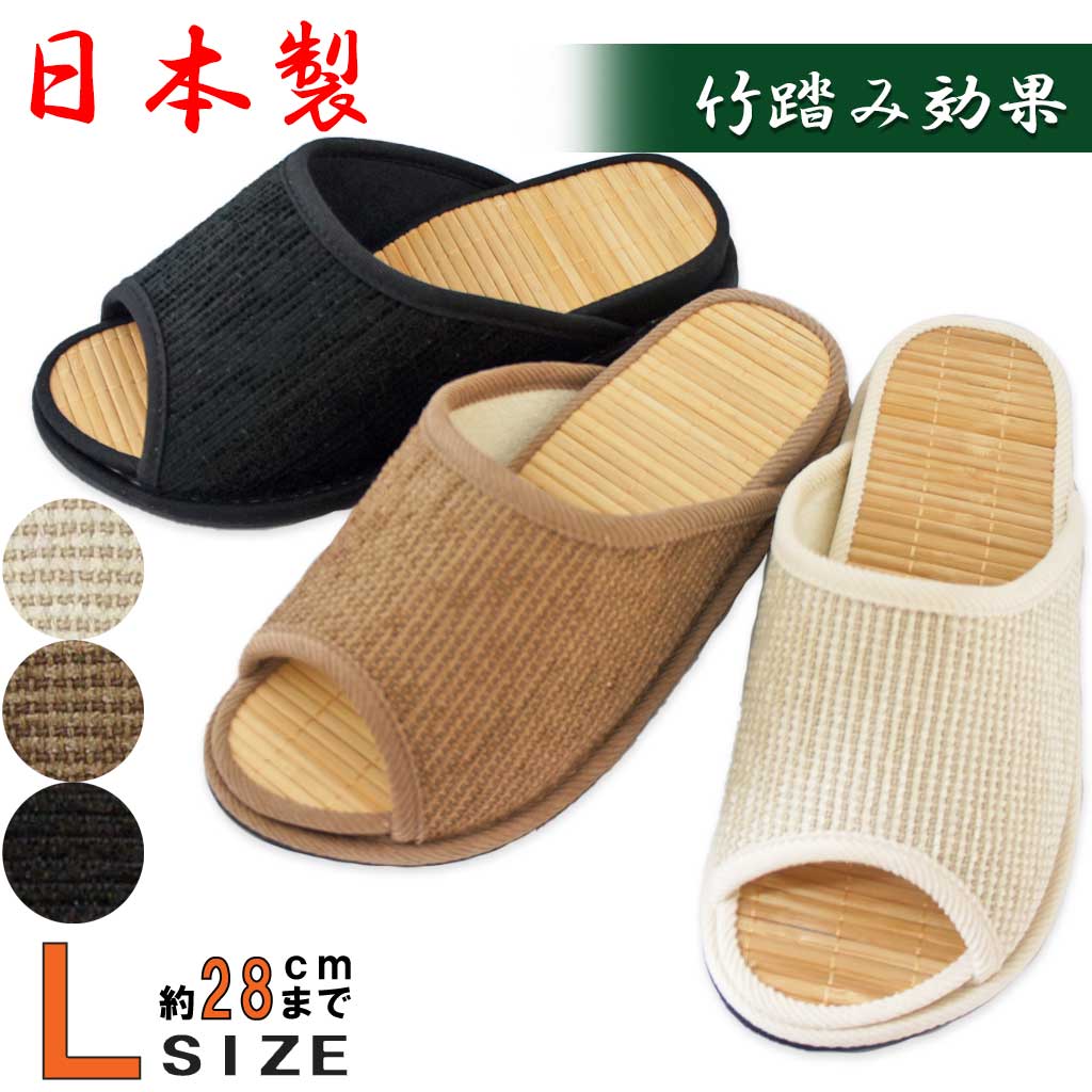Lサイズ