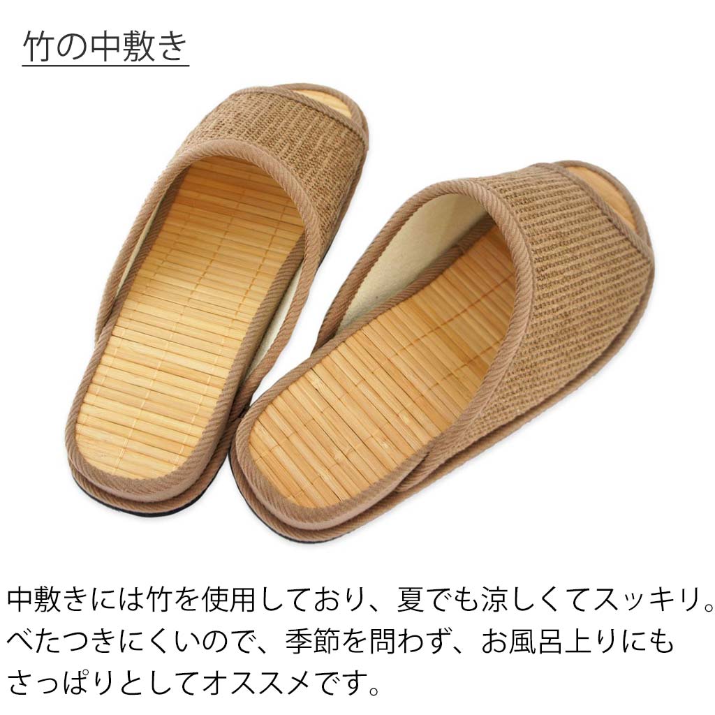 夏でも涼しくべたつかずスッキリ