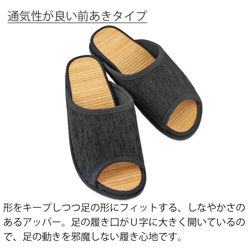 前あき
