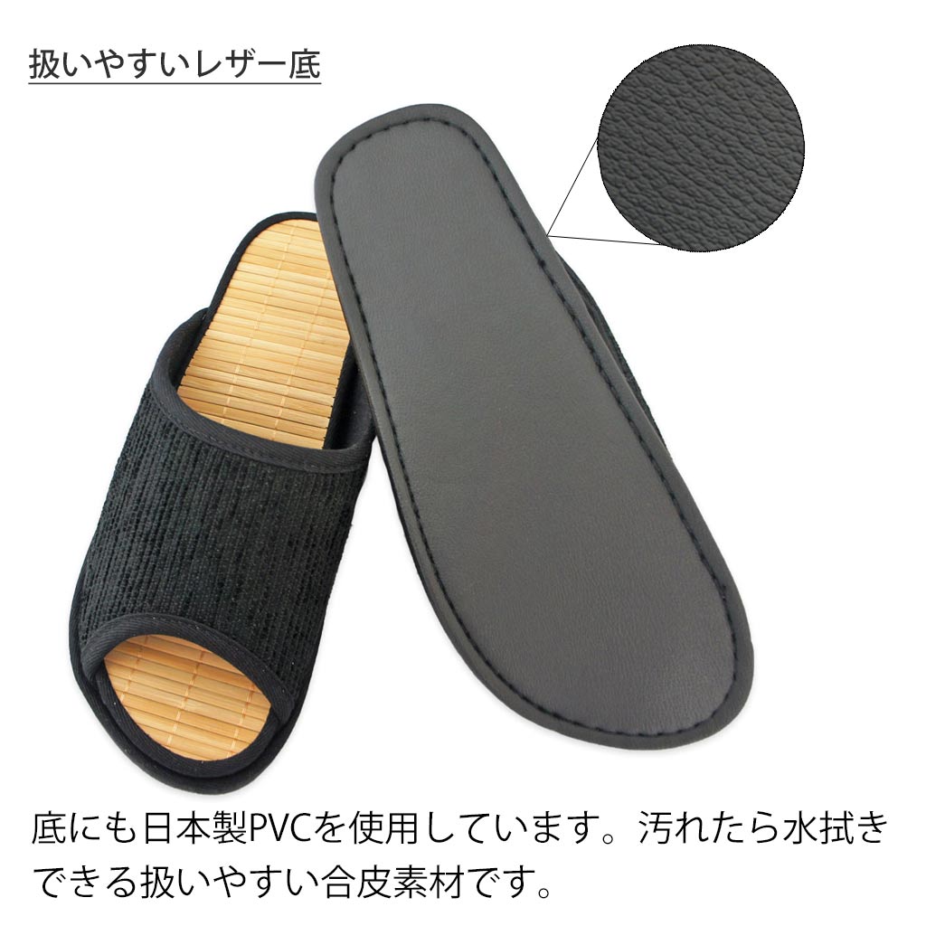底にも日本製PVCを使用