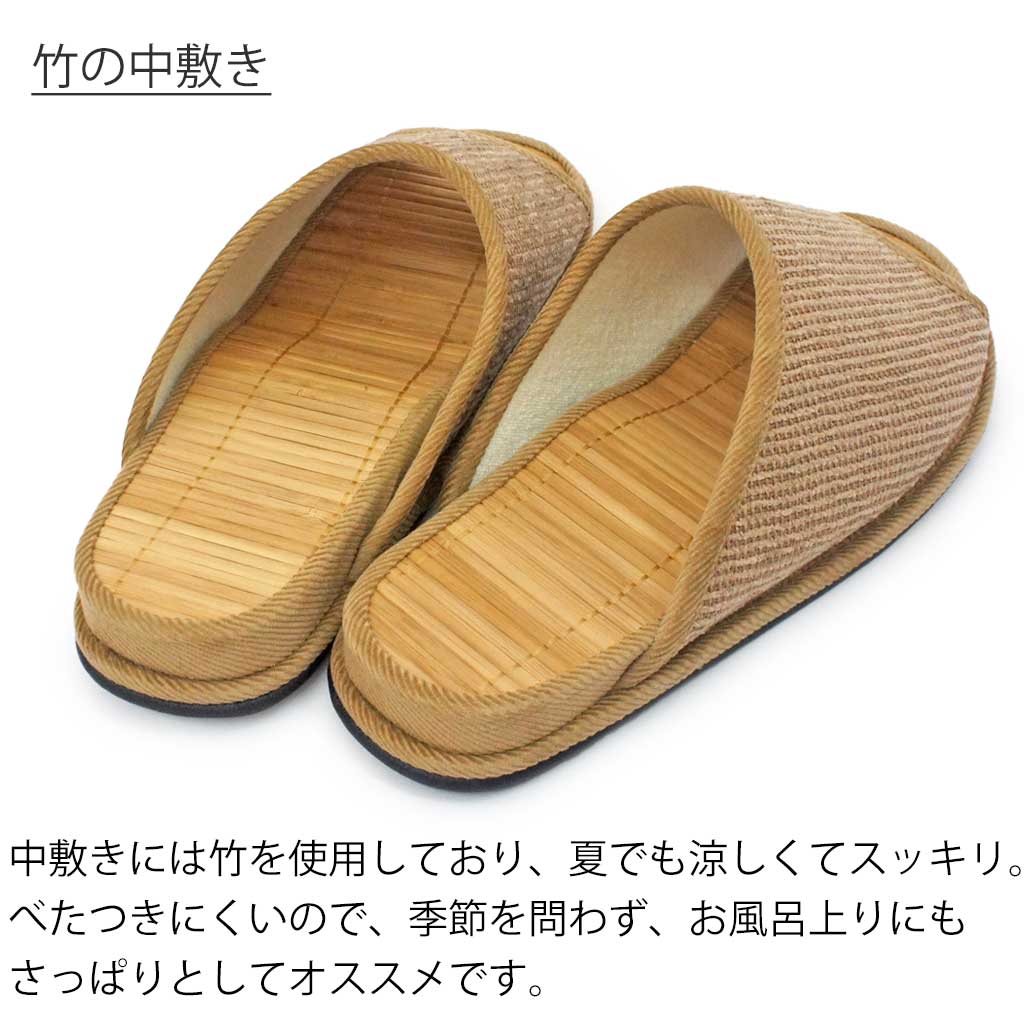 夏でも涼しくべたつかずスッキリ