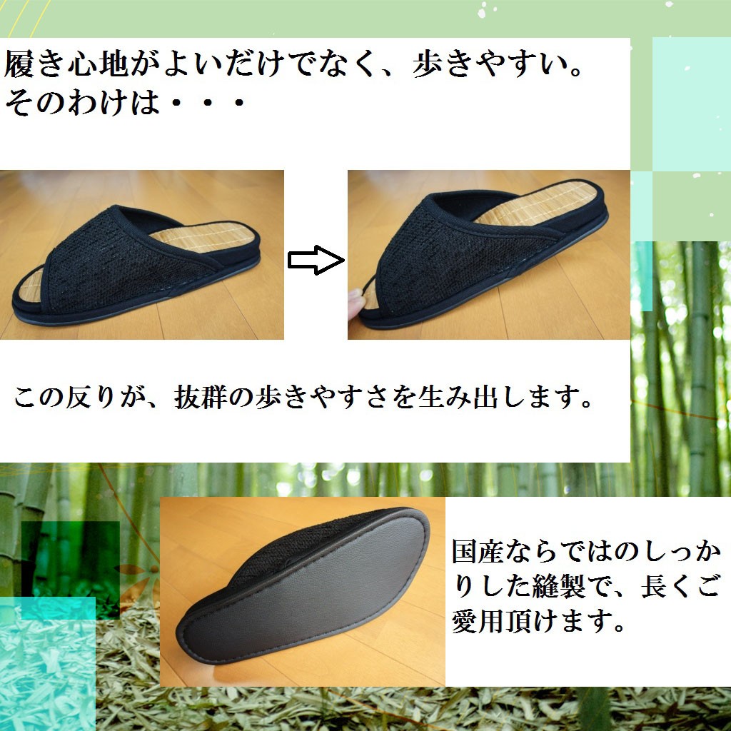 歩きやすさ
