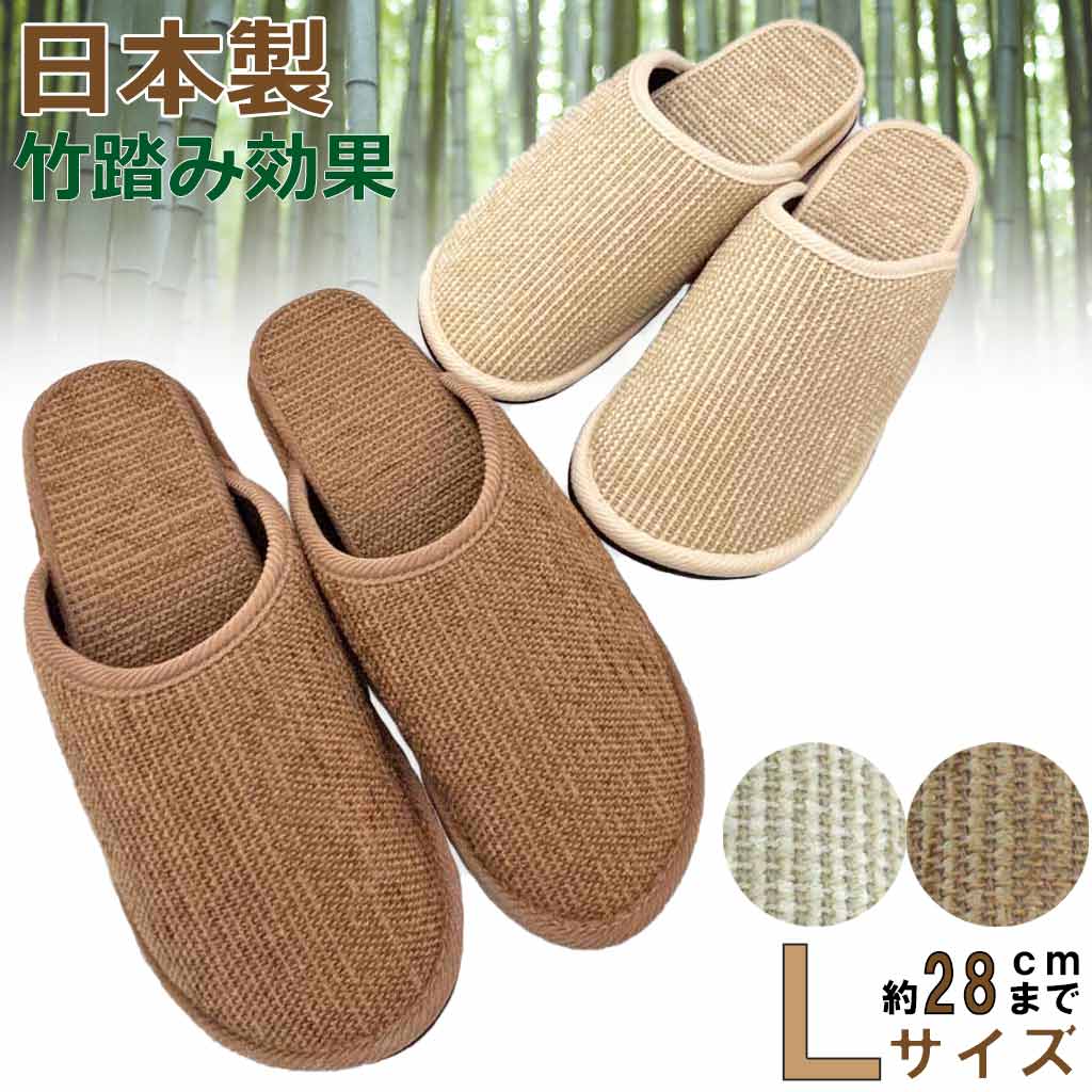 スリッパ 暖かい Dセノーテモールカブリ Lサイズ 約26.5cmまで 日本製