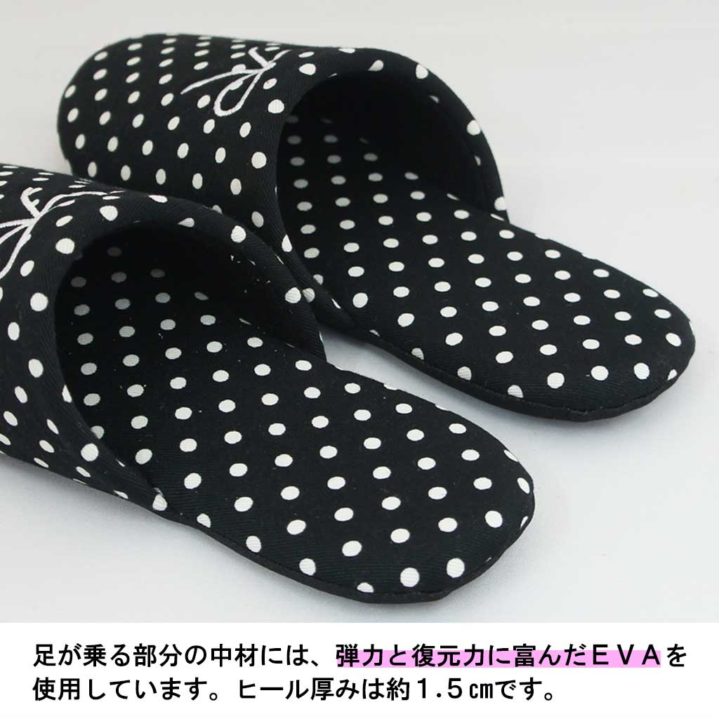 弾力性のある中材