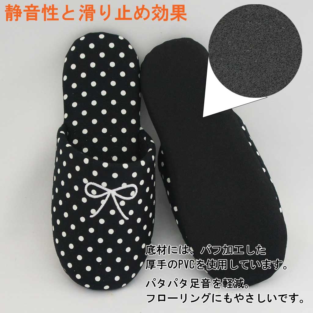 静音性と滑り止め効果