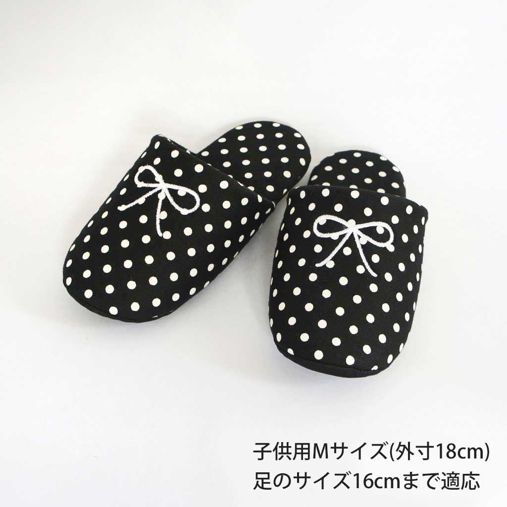 子供用M