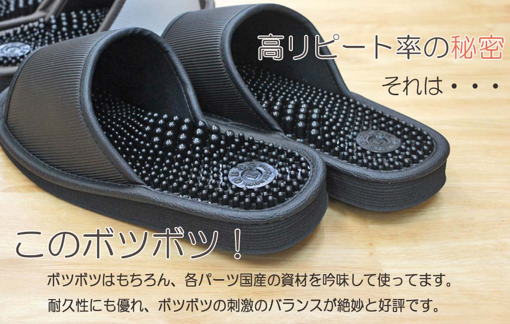 健康サンダル メンズ レユールサンダルLサイズ 約25.5cmまで 日本製 足ツボ 玄関 ベランダ メンズ 職人 ハキハキ工房