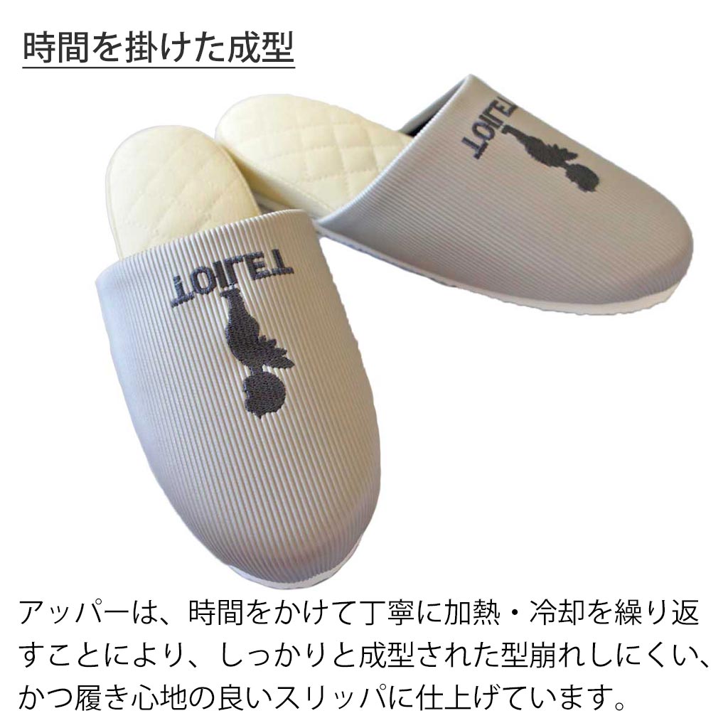 アッパーはしっかりと成型