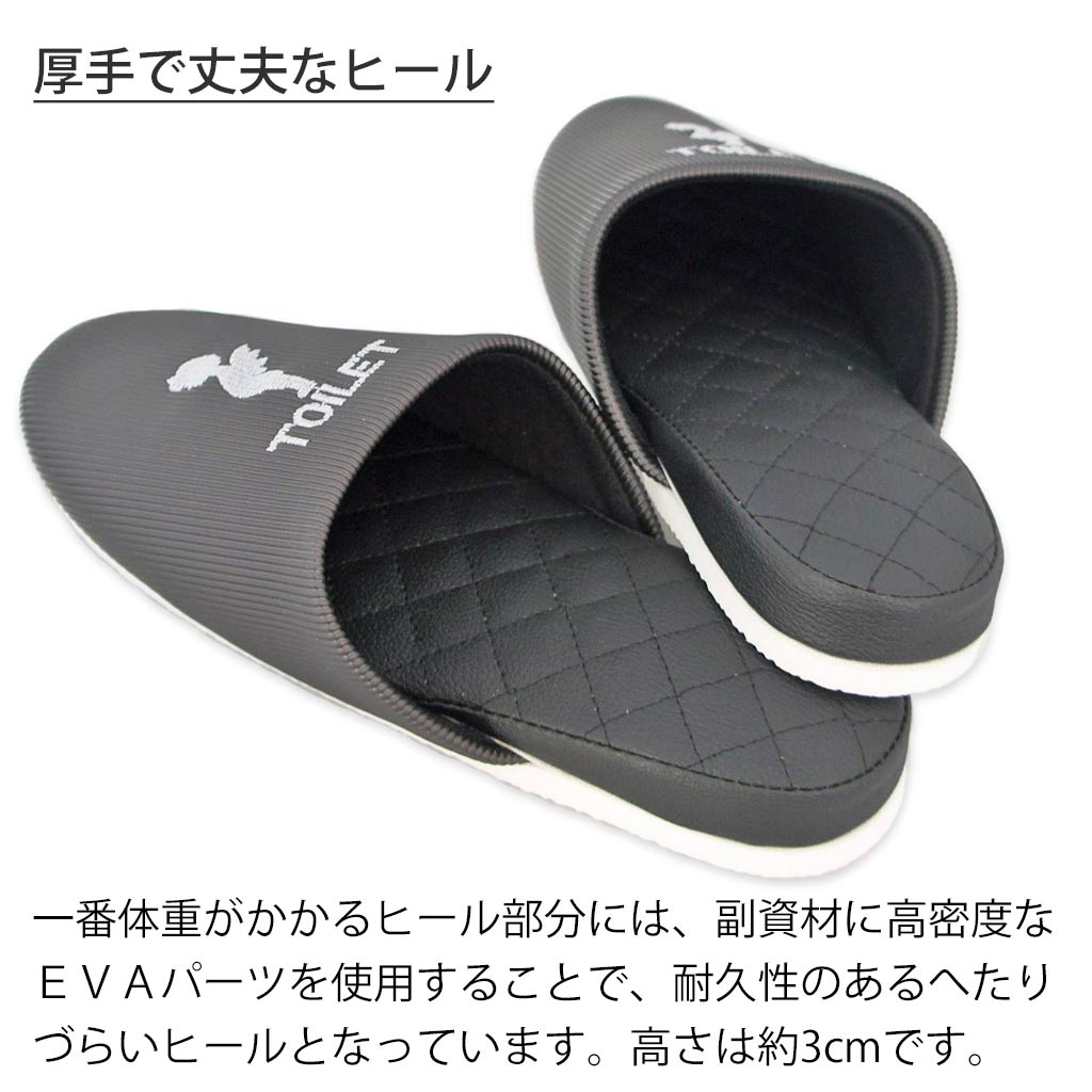 厚手で丈夫なヒール