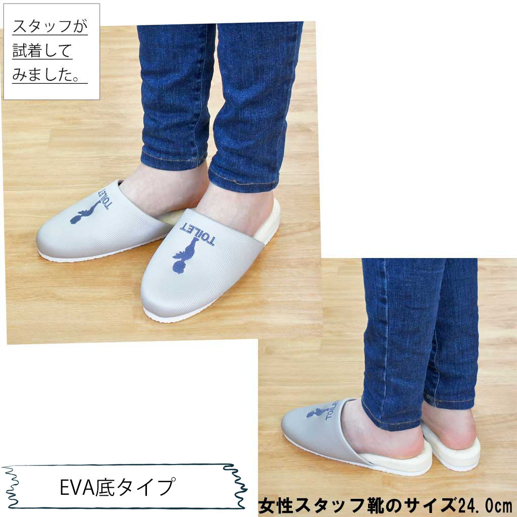 24cm女性スタッフ着用