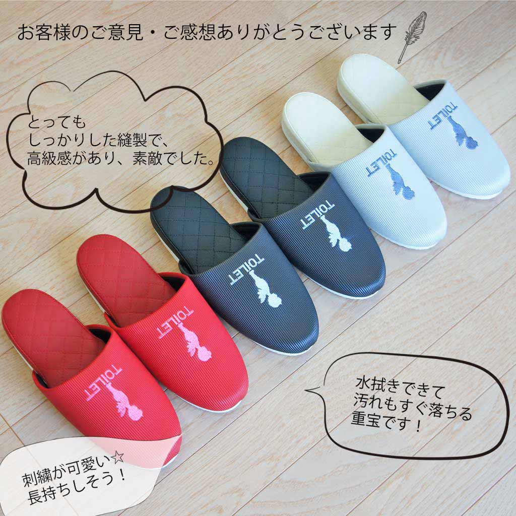 お客様のご意見・ご感想