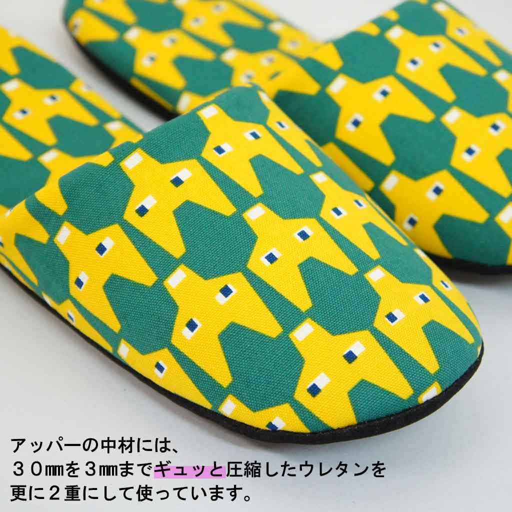 フィットするアッパー