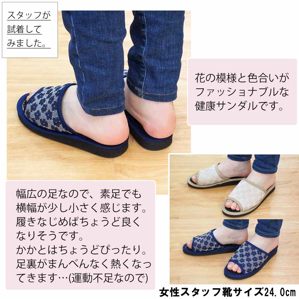 24cm女性スタッフ着用